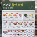 초록마을대전문화점