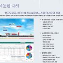 SM정보시스템 이미지