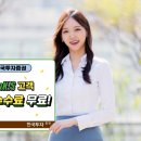 한국투자증권 이미지