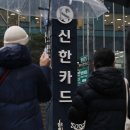 신한카드(주) 이미지