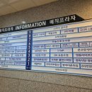 장어명가 섬진강 이미지