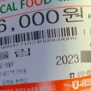 새통영농협하나로마트 네이버블로그