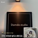 기억을담다:담사진관 | 구리 증명사진 추천 | 사진관 담다 구리점 민증사진 1:1 리터칭 후기
