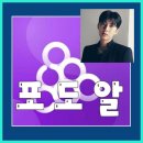 🍇알 🍗식 보상🧋 이미지