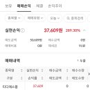 디에스팜 이미지