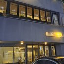 (주)모던항공여행사 | [교대역맛집] 안주거리가 많은 모던 한식 맛집, &#39;락희옥 서초교대역점&#39; 저녁한끼 후기