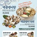 족발신선생배곧점