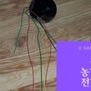 송우전기조명