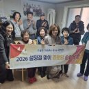 광양경로당 이미지