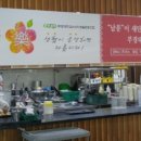 한미락 이미지