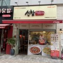 신참떡볶이위례 | [위례 맛집] 위례중앙타워 깔끔한 떡볶이 맛집, '신참떡볶이 위례중앙점' 내돈내산 후기