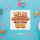 환엔터테인먼트
