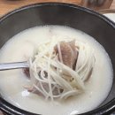 고래설렁탕 티스토리