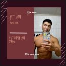 세진헬스 이미지