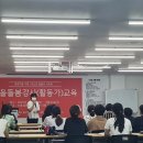 공감커뮤니티 이미지