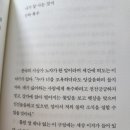 파리바게뜨복수 이미지