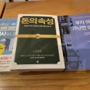 부천역 5번출구 이미지