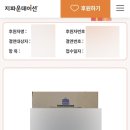 지파운데이션 | 5월의 키다리 선물 후기