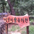 보아유치원 이미지