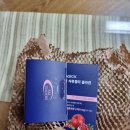 주식회사 더 에스엔엘 | 매직 석류 젤리 콜라겐, 맛있는 이너 뷰티템 인정!
