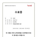 아동심리상담사 이미지