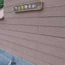 승학(엄궁)약수터 이미지