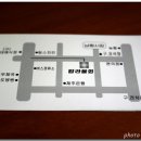 탐라물회 이미지