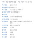(주)에치와이 천안공장