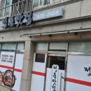 개화 경로당 이미지