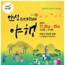 죽산