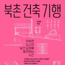 깊은풍경건축사사무소