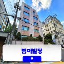 범아인테리어 이미지