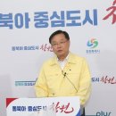 홍남표 창원시장, 수돗물 유충 발생 17일만에 사과 이미지