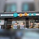삼구반점