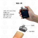 구미전자담배멀티샵