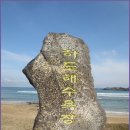 바당올레