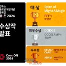 해온산업개발