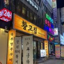 부평중앙약국 이미지