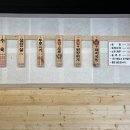 한국외식왕십리국밥