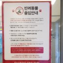 코코나나