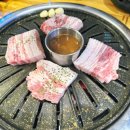 흑돼지꿀꿀이 이미지