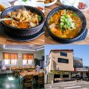 가마솥순대국 - 용산구 새창로45길 4 | 가마솥순대국