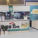 공삼삼돈까스