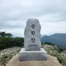 😜 승학산 (497m) 😜 이미지