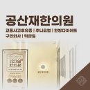 성산한의원 | 창원에서 '광고 없는 한의원'으로 산다는 것: 공산재의 가장 큰 자산