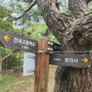 하산지점 이미지
