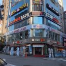 고고게임랜드 이미지