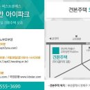 아이파크PC 이미지