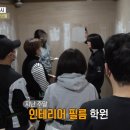 어알다인테리어필름학원 이미지
