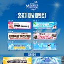 풍선&야구체험